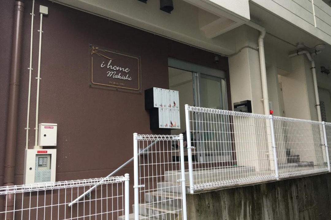 Photo of Buildings in Makishi