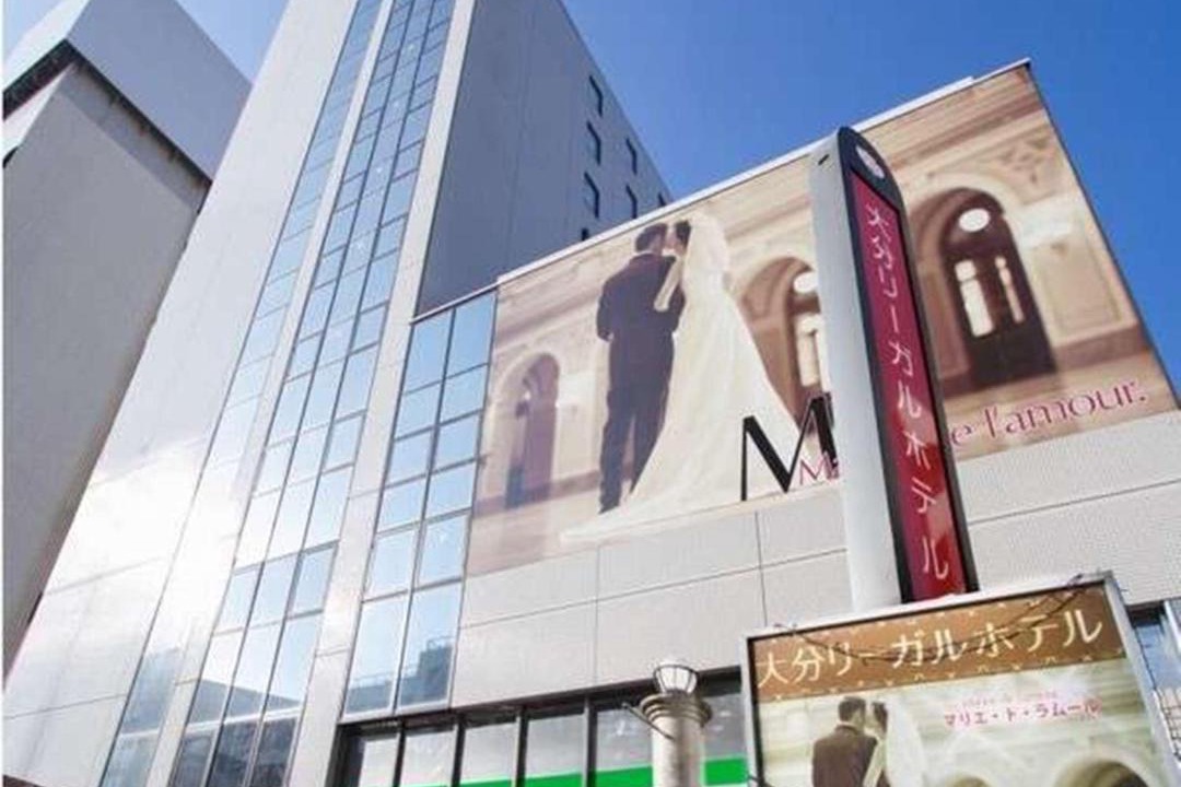 Photo of Others in Oita