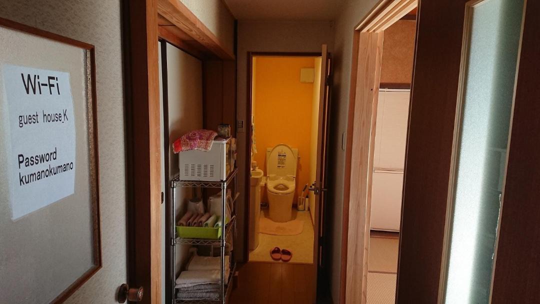 Photo of Others in Tanabe