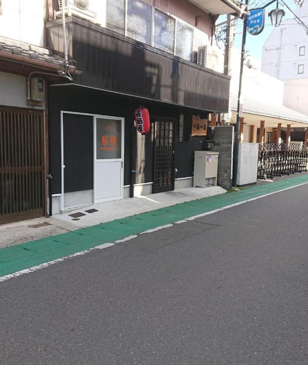 Photo of Others in Tanabe