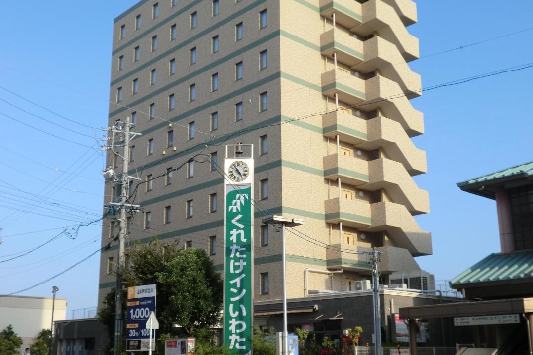 Photo of Others in Iwata