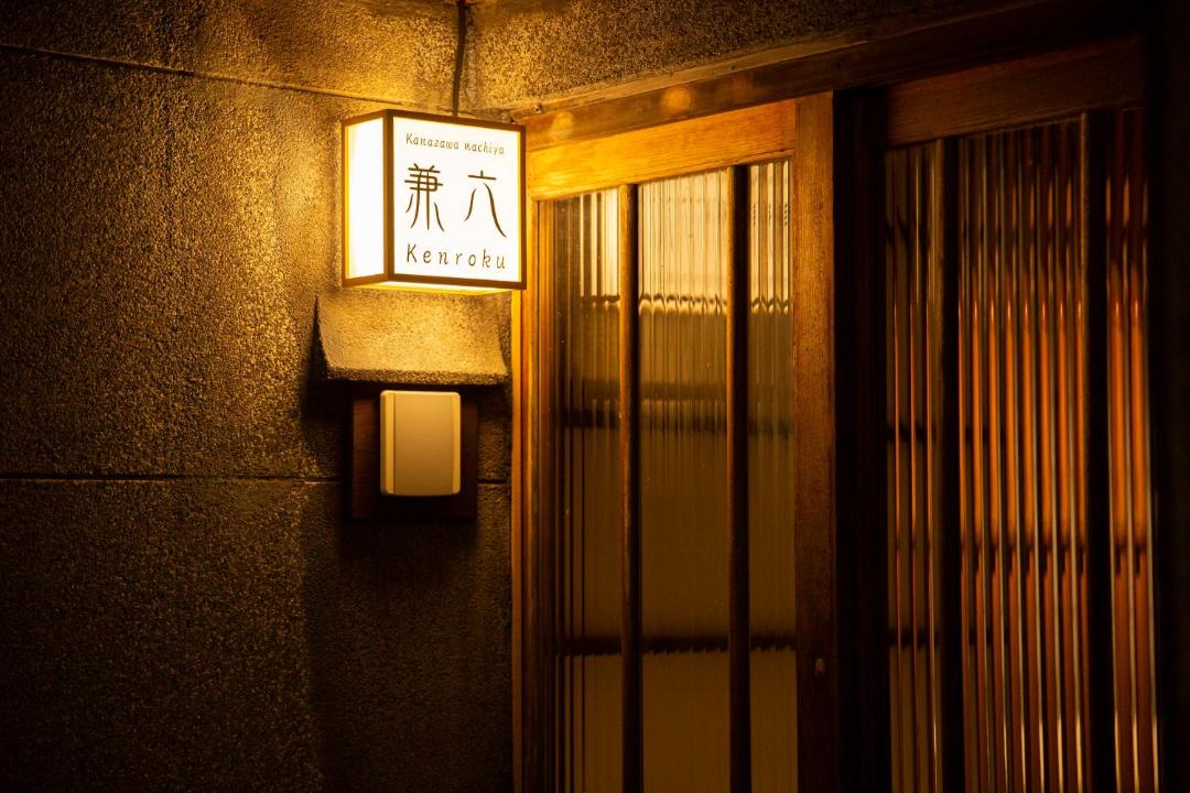 Photo of Others in Kanazawa