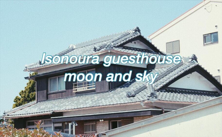 Photo of Others in Wakayama