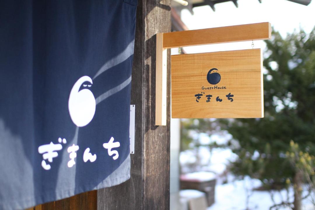 Photo of Others in Ashoro