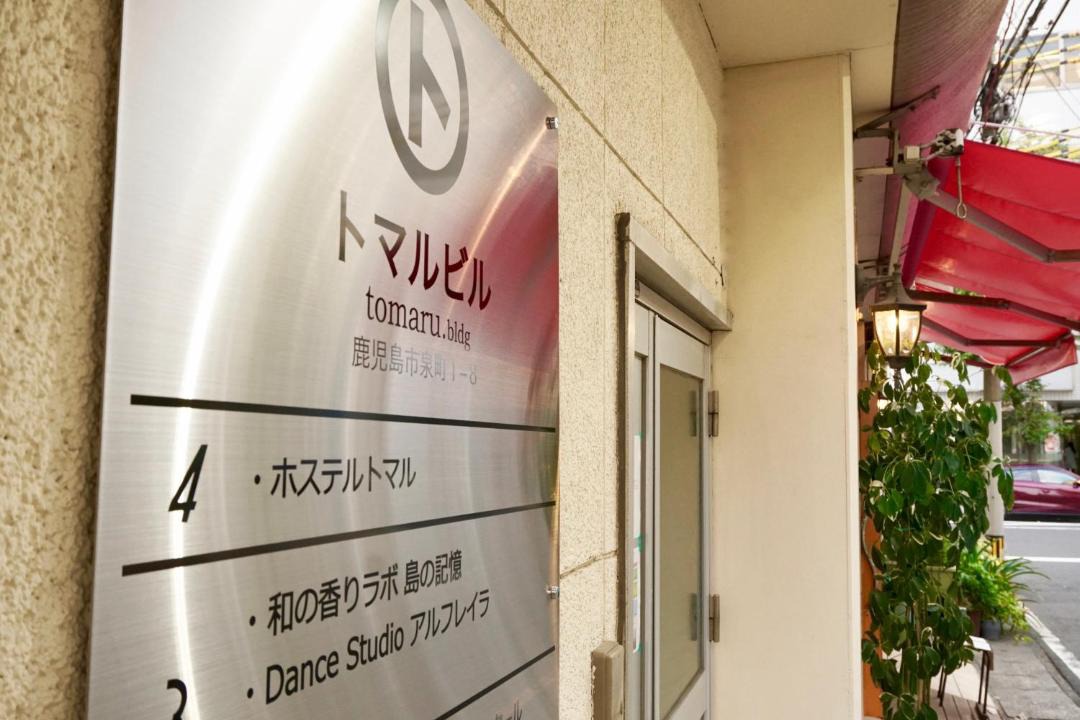 Photo of Others in Izumi-cho