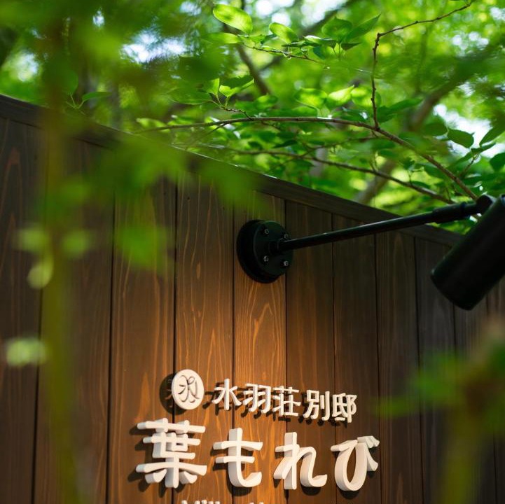 Photo of Others in Itsukushima