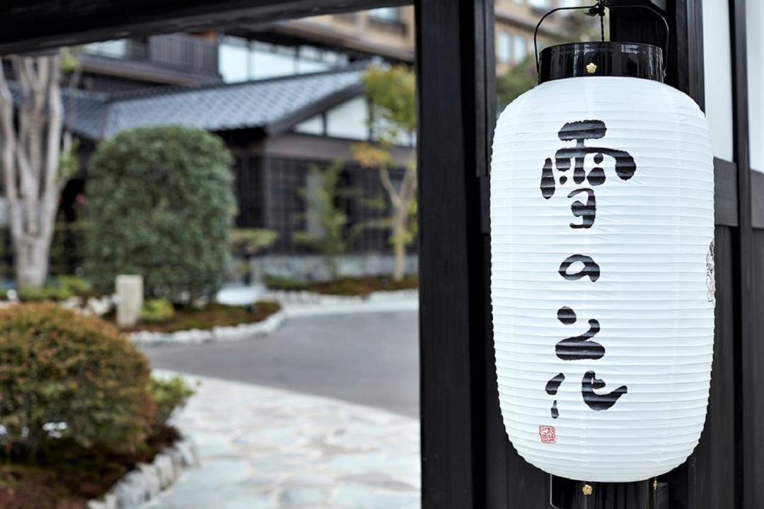 Photo of Others in Yuzawa-machi