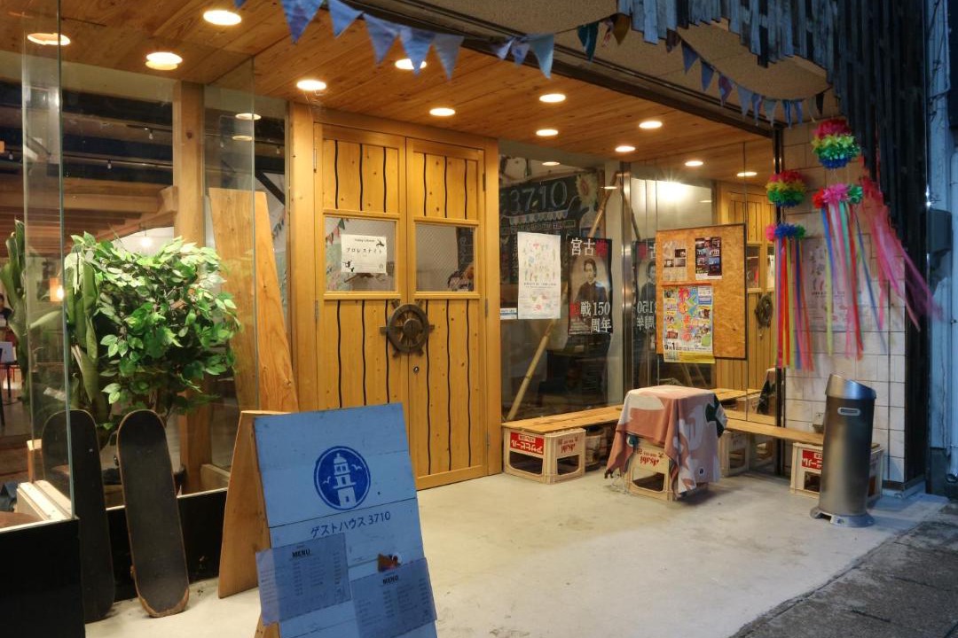 Photo of Others in Miyako