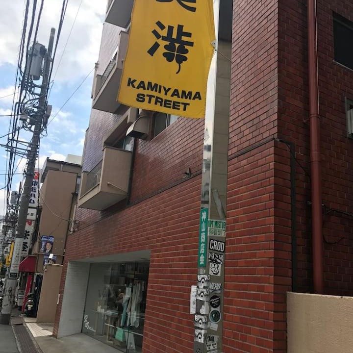 Photo of Buildings in Kamiyamacho