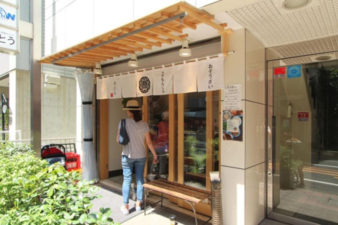 Photo of Others in Kamiyamacho