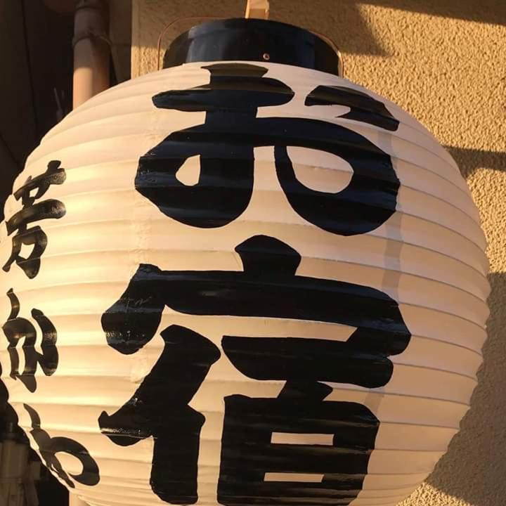 Photo of Others in Nara