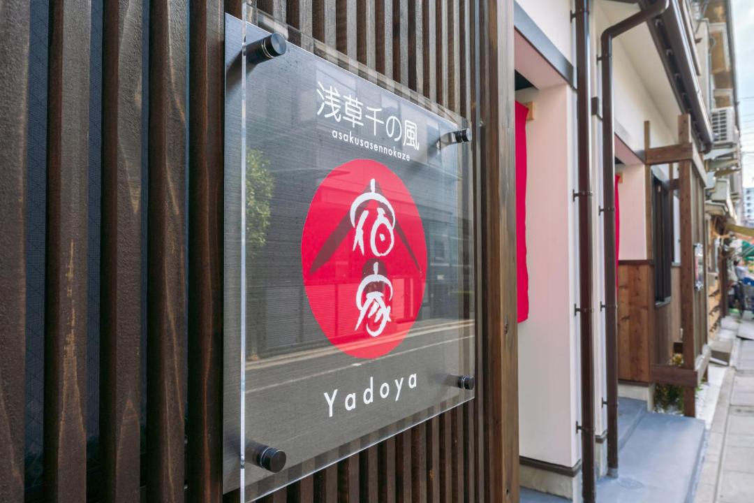 Photo of Others in Asakusa