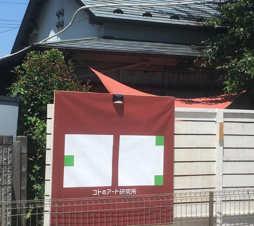 Photo of Others in Isinomaki