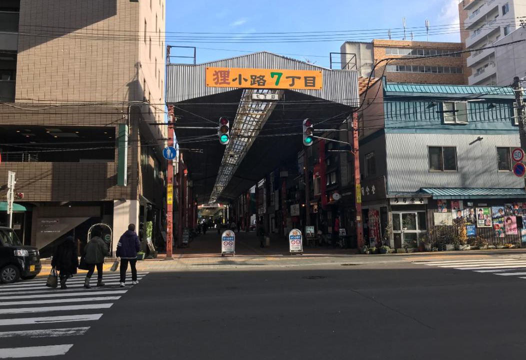 Photo of Others in Odori
