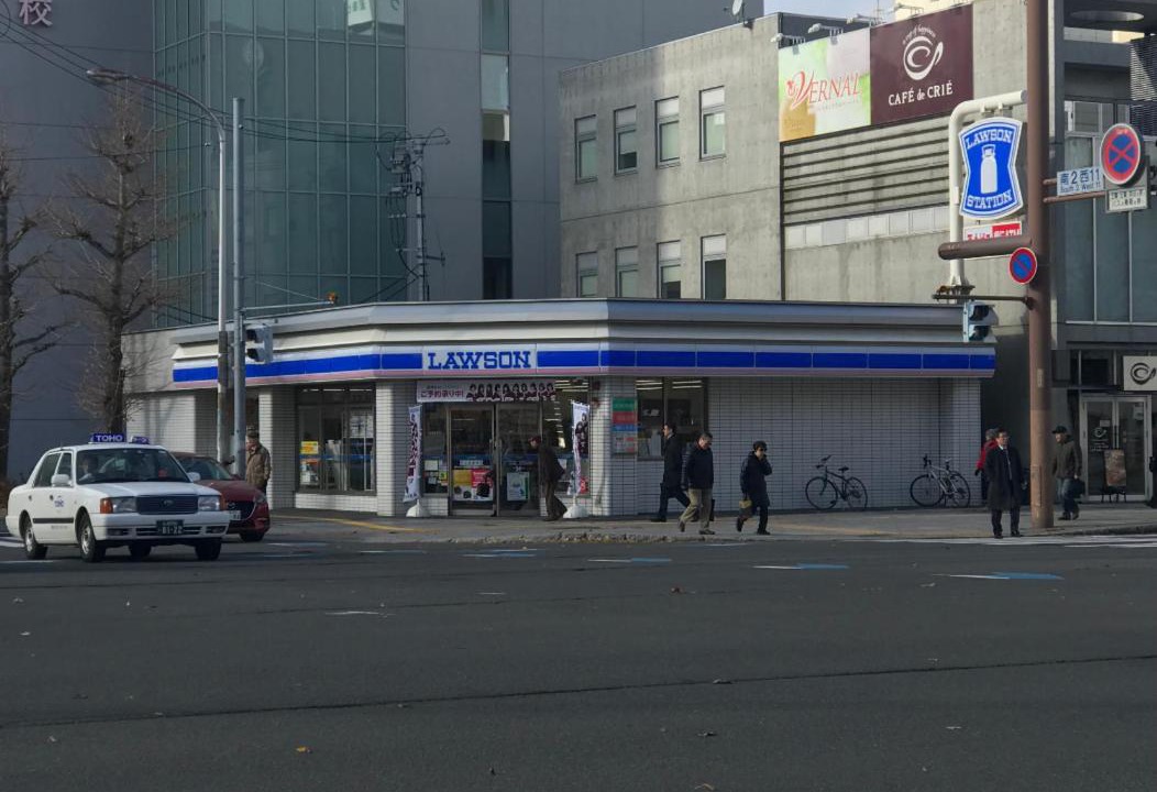 Photo of Others in Odori