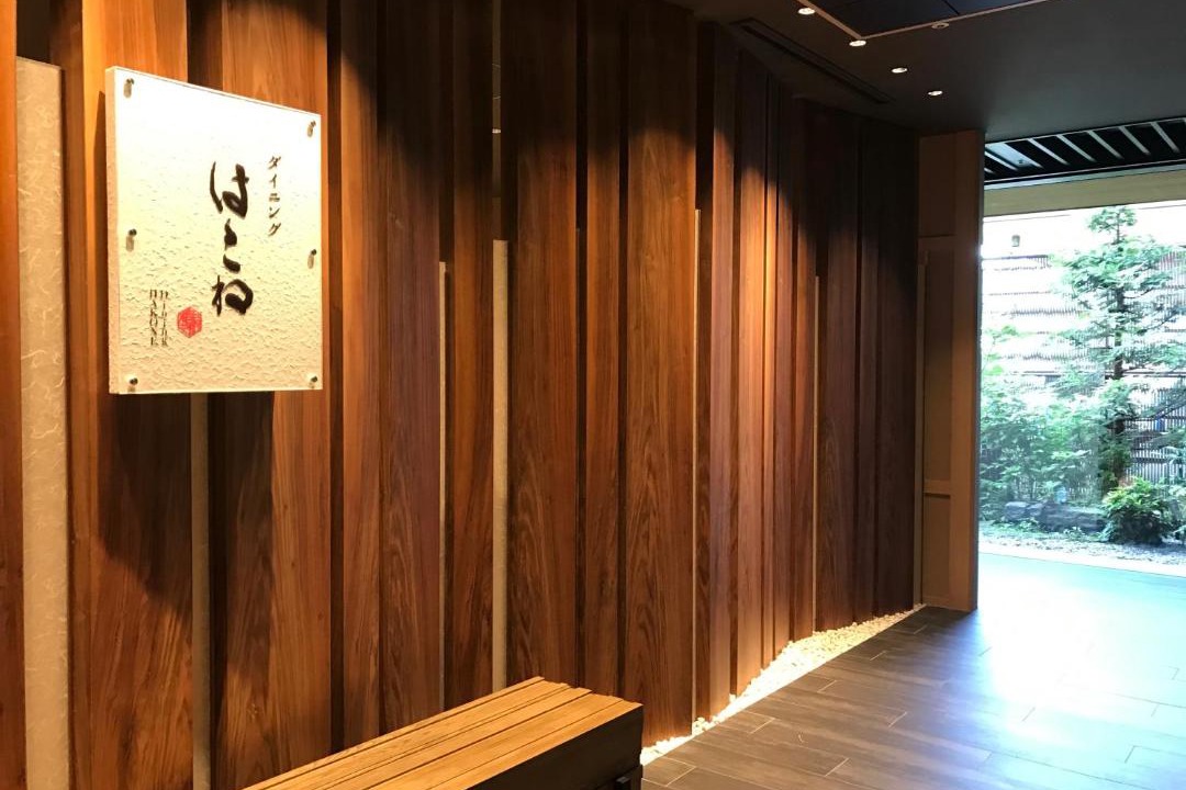 Photo of Others in Hakone