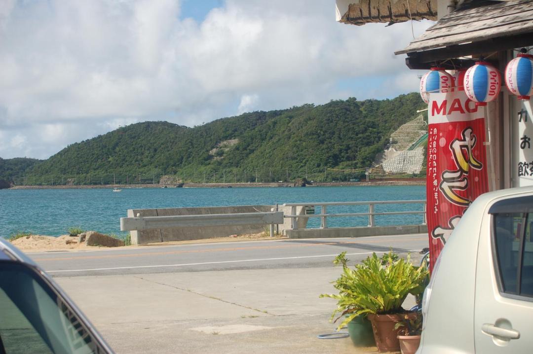 Photo of Others in Higashi