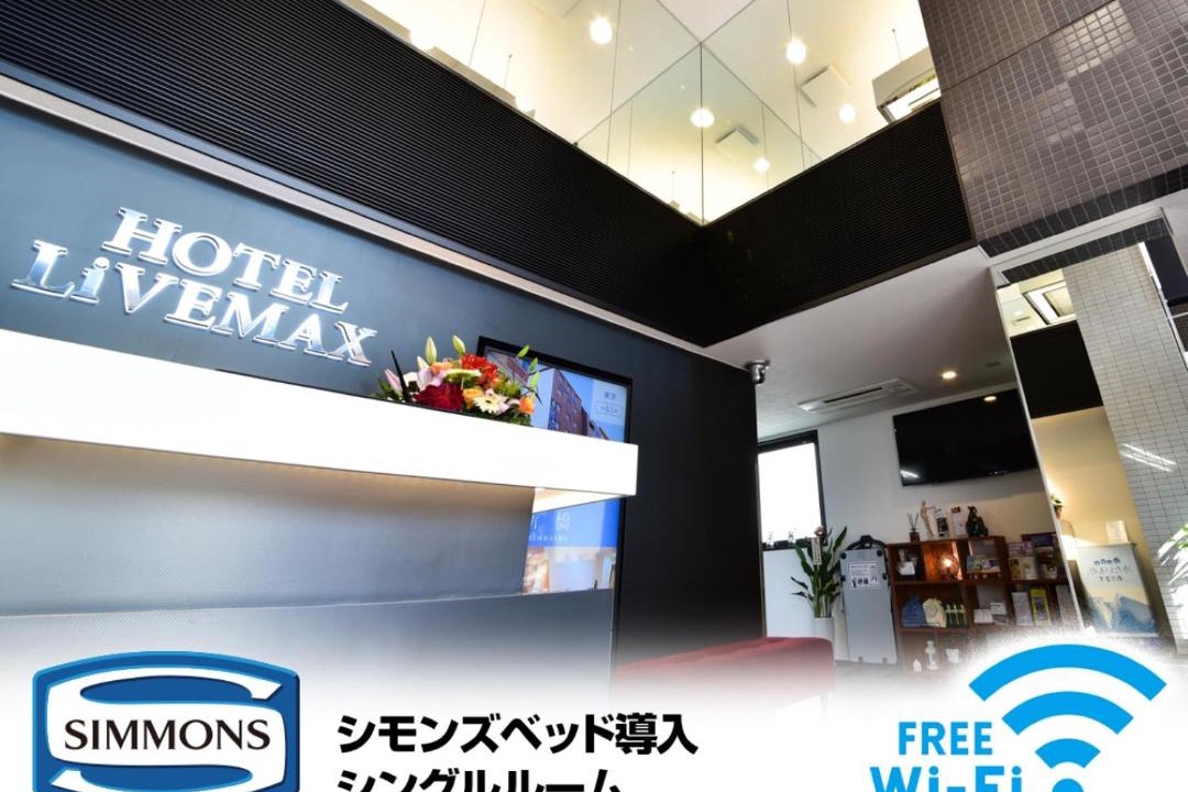 Photo of Others in Toyosu