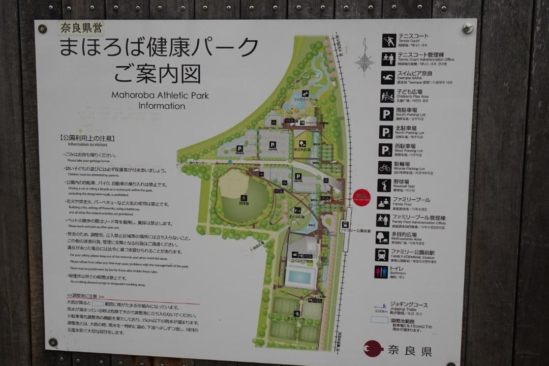 Photo of Buildings in Kawanishi