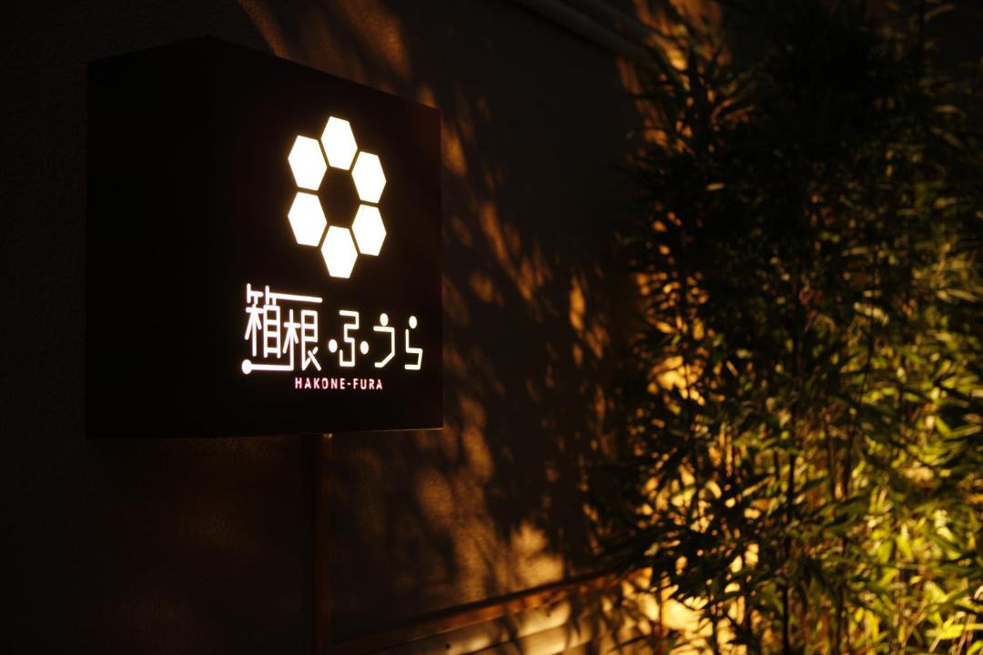 Photo of Others in Hakone
