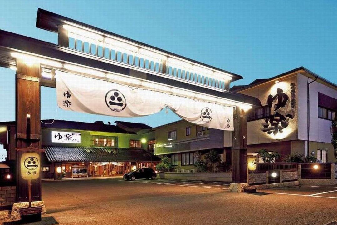 Photo of Others in Mikuni Onsen