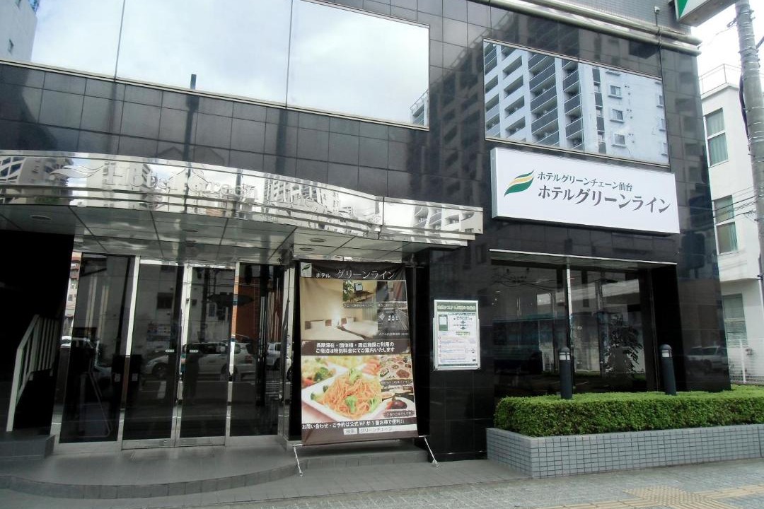 Photo of Others in Aoba Ward