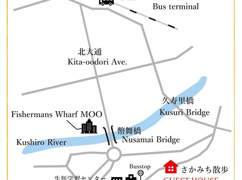 Photo of Others in Kushiro