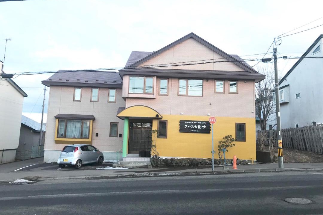 Photo of Others in Kushiro