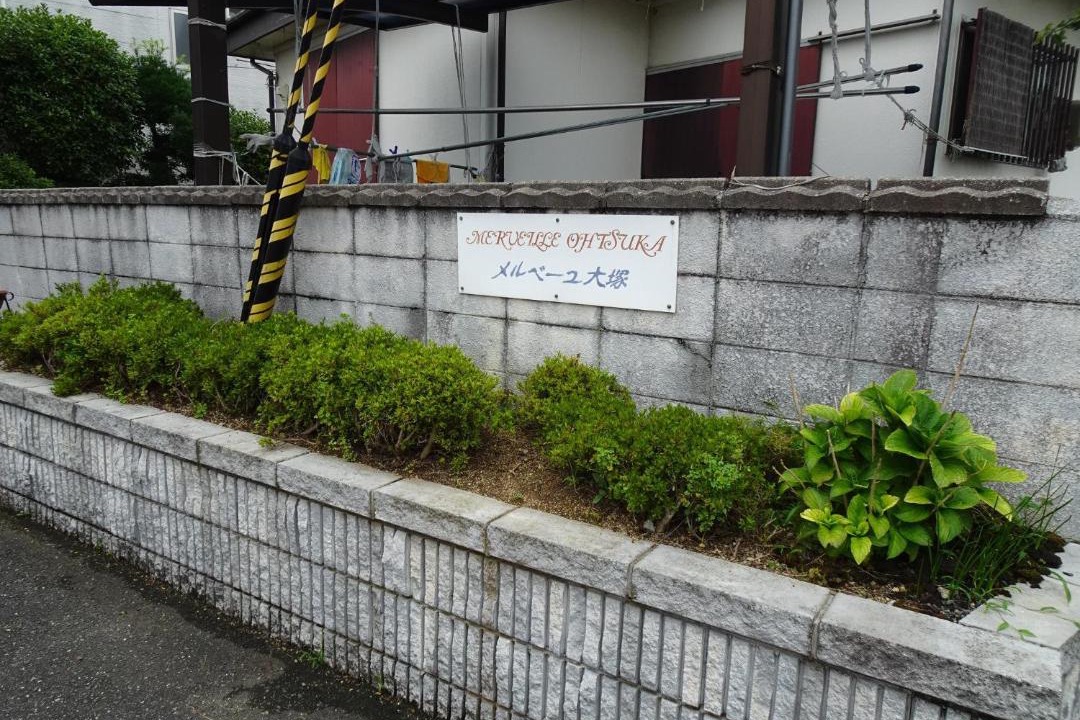 Photo of Buildings in Kawanishi