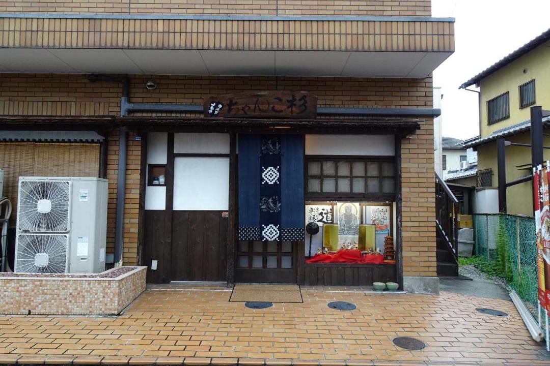 Photo of Buildings in Kawanishi