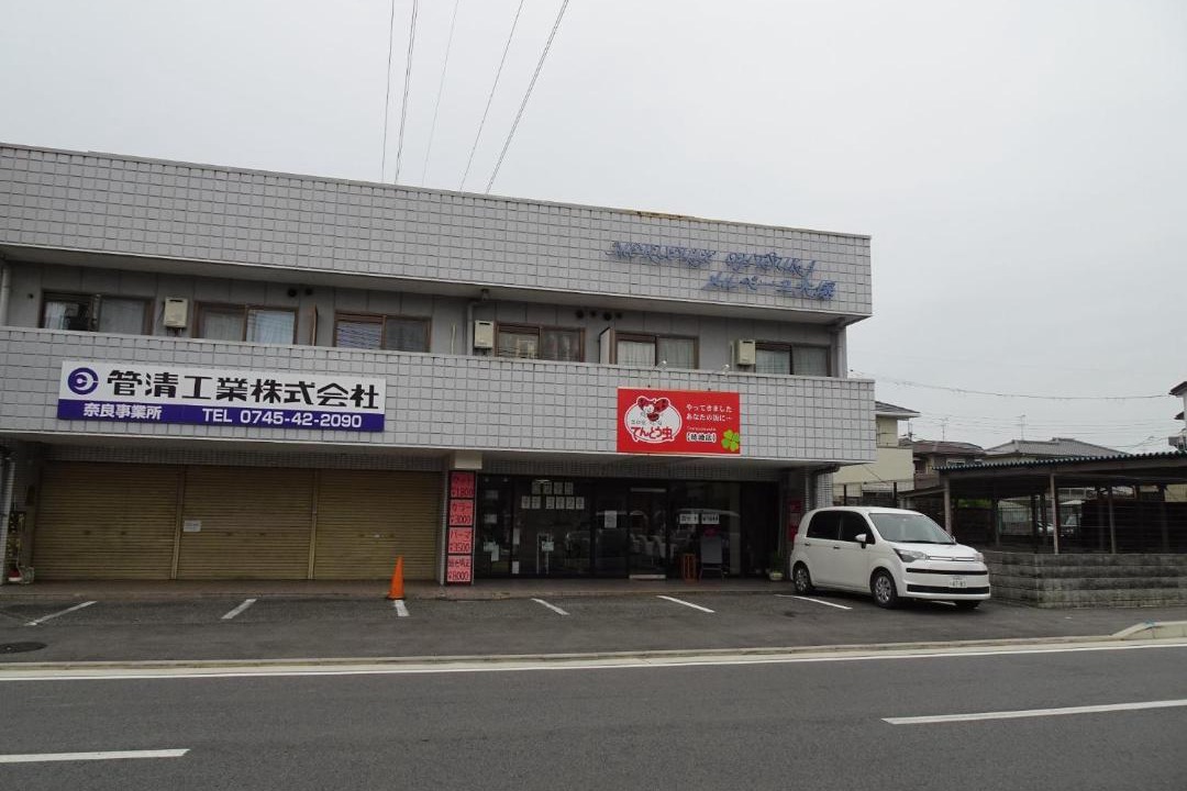 Photo of Buildings in Kawanishi