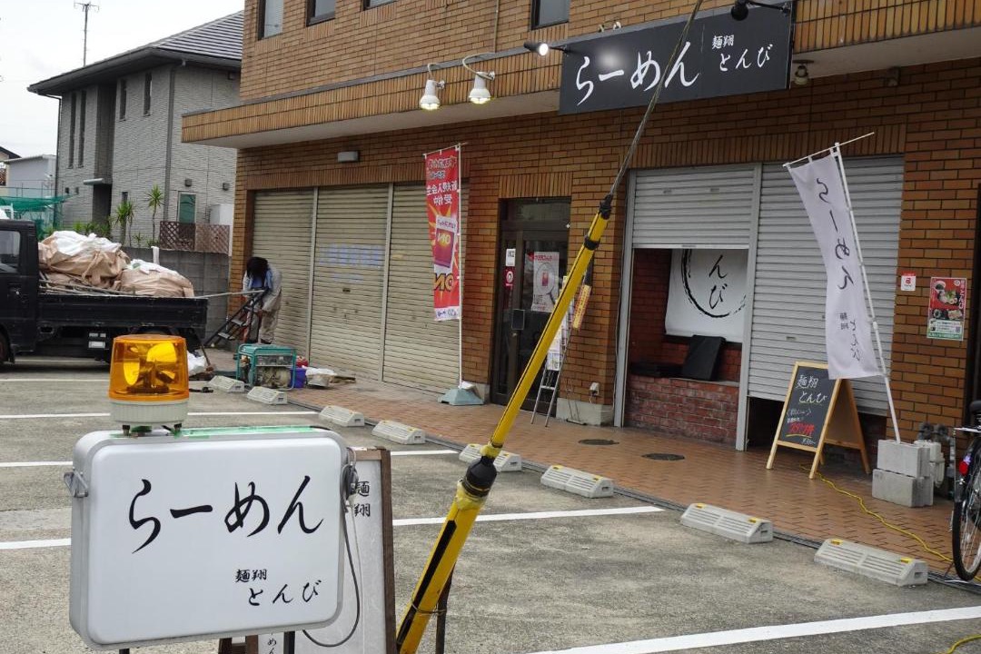Photo of Others in Kawanishi