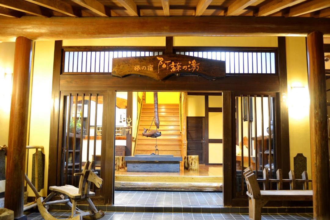 Photo of Others in Uchinomaki