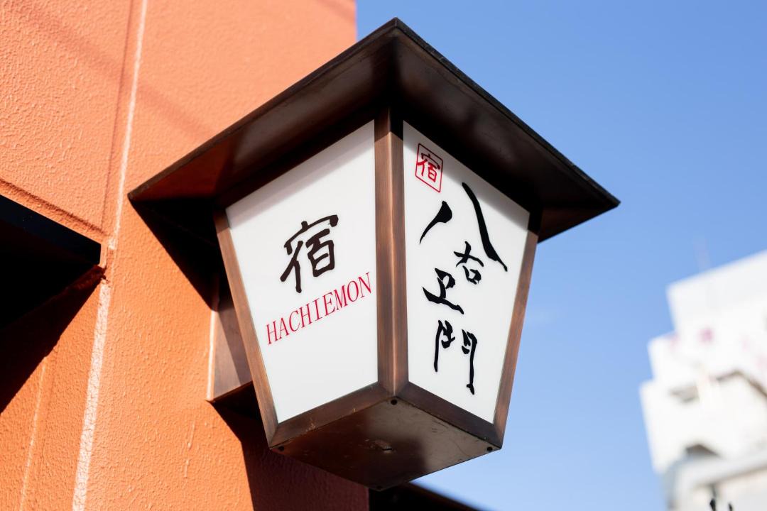 Photo of Others in Fukushima