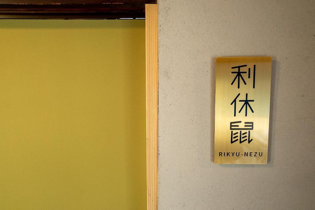 Photo of Others in Enzan Onsen