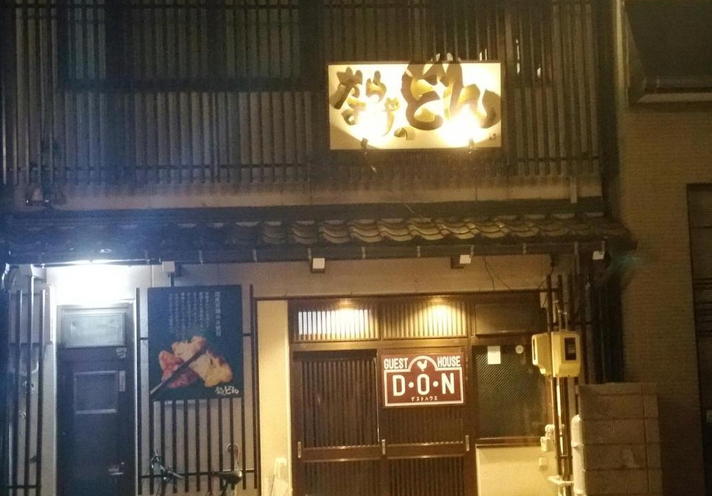Photo of Others in Old Town