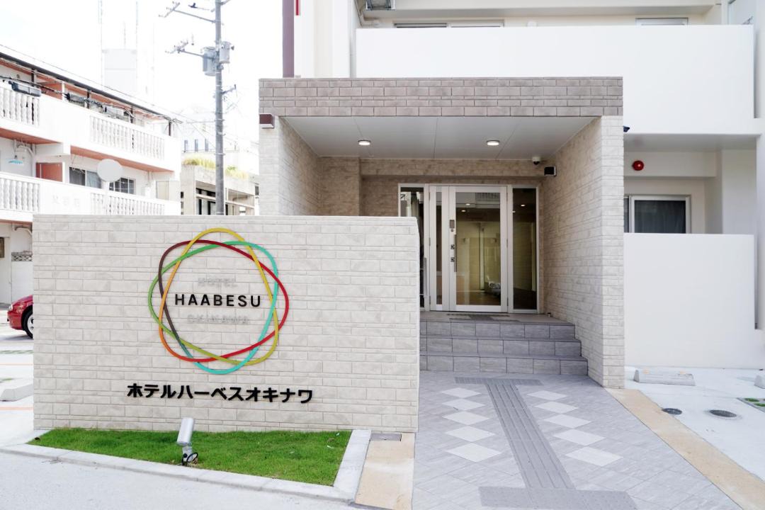 Photo of Others in Urasoe