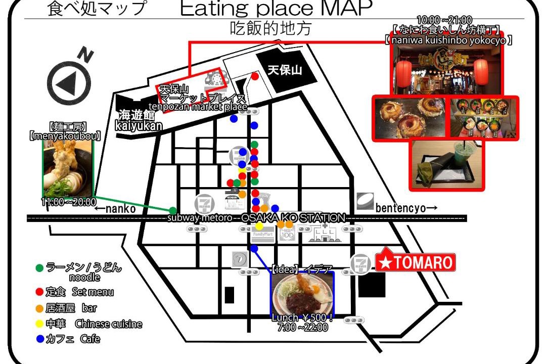 Photo of Others in Minato