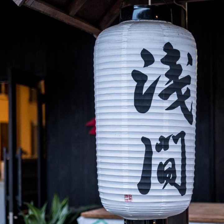 Photo of Others in Fujikawaguchiko