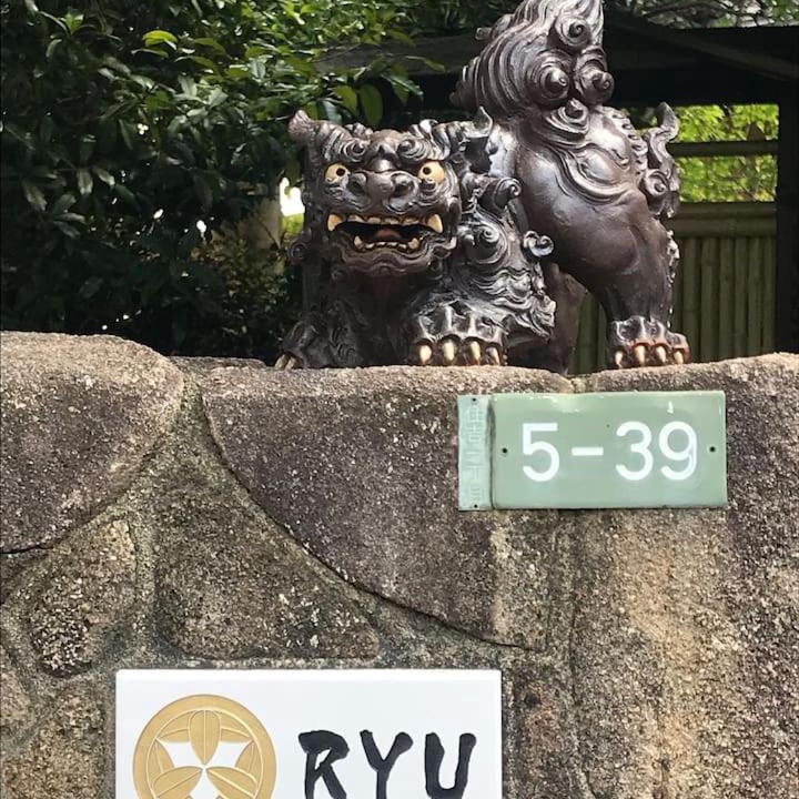 Photo of Others in Hatsukaichi