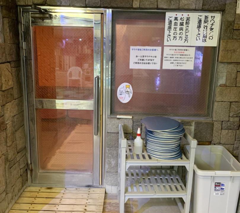 Photo of Others in Nishikoiwa
