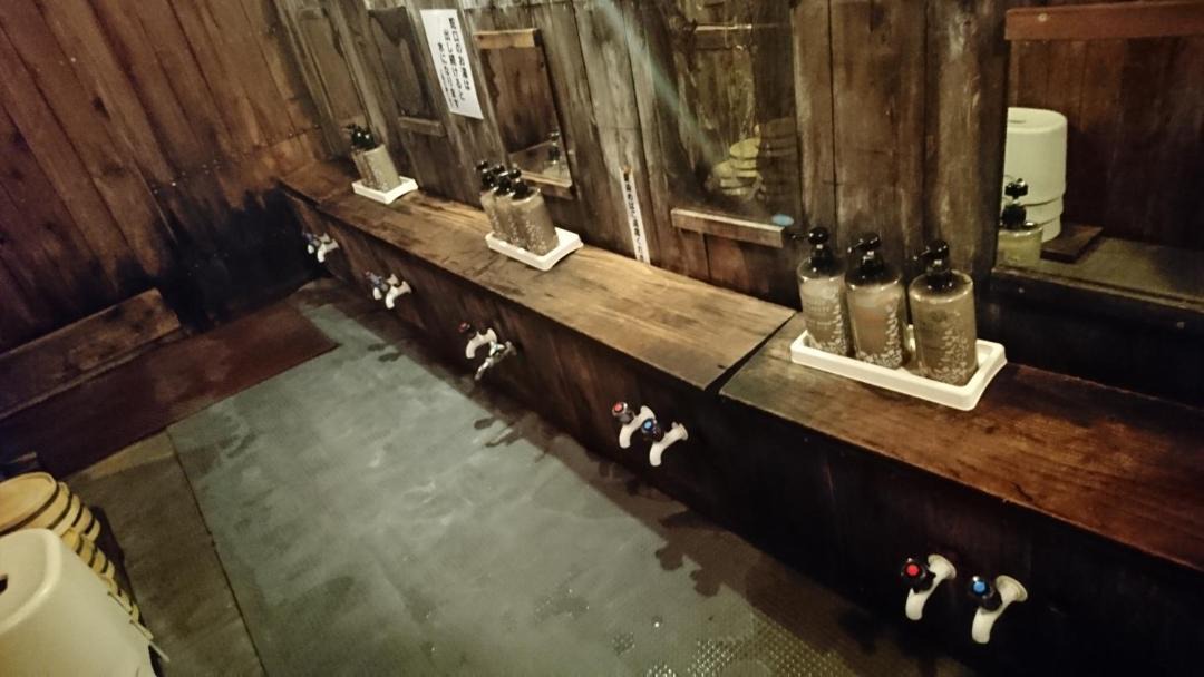Photo of Bathroom in Yachi Onsen