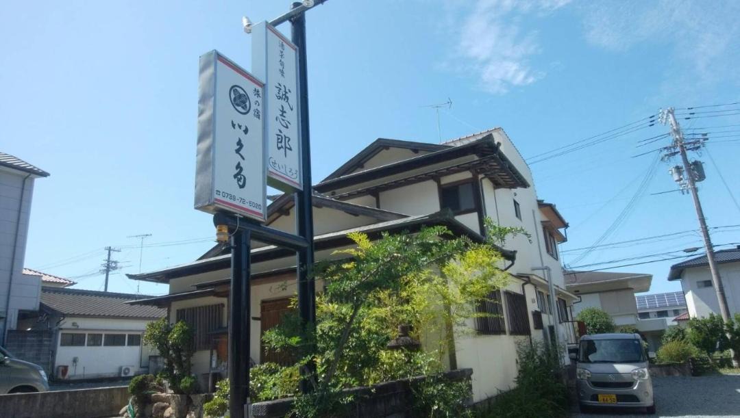 Photo of Buildings in Minabe