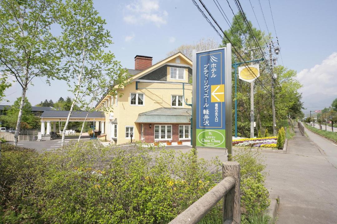 Photo of Others in Kitasaku-gun