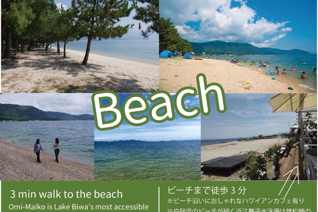 Photo of Others in Shiga Prefecture