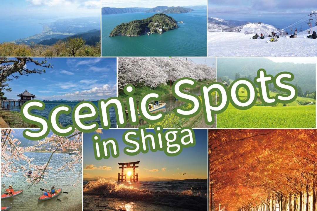 Photo of Others in Shiga Prefecture