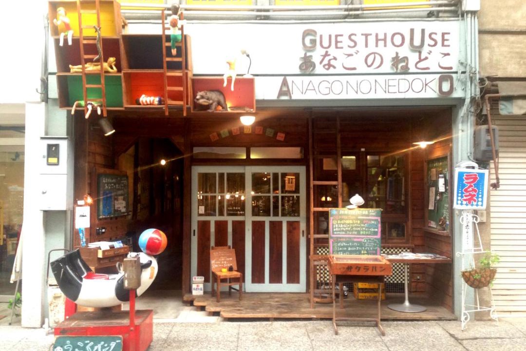 Photo of Others in Onomichi