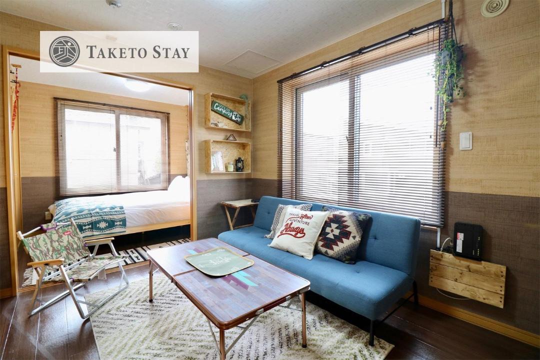 Photo of Livingroom in Toyohira