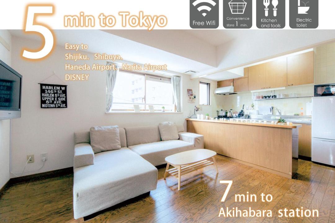 Photo of Livingroom in Higashikanda
