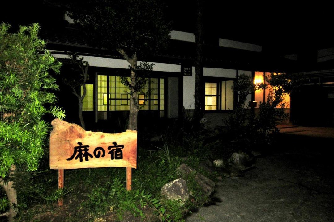 Photo of Others in Kotohira-cho